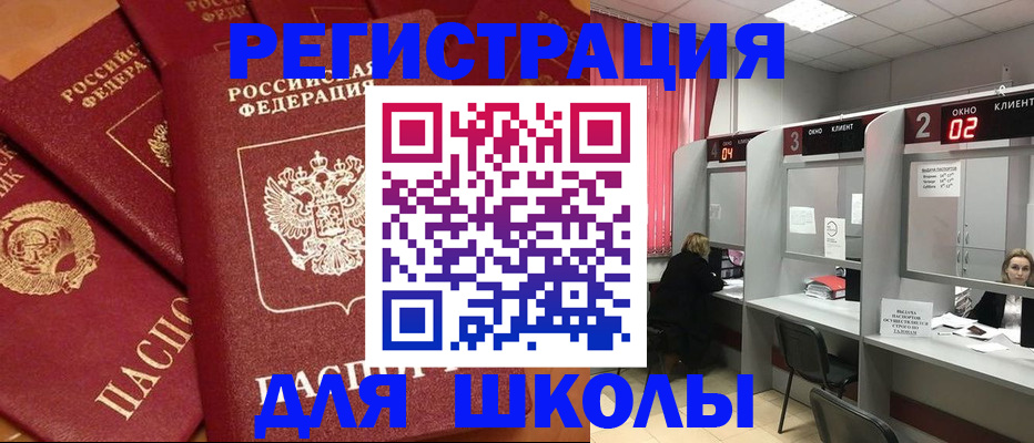 временная регистрация собственник в Переславль-Залесском