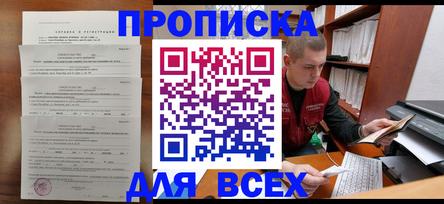регистрация для школы в Переславль-Залесском